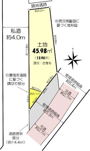 ひばりが丘北４（ひばりヶ丘駅） 3380万円