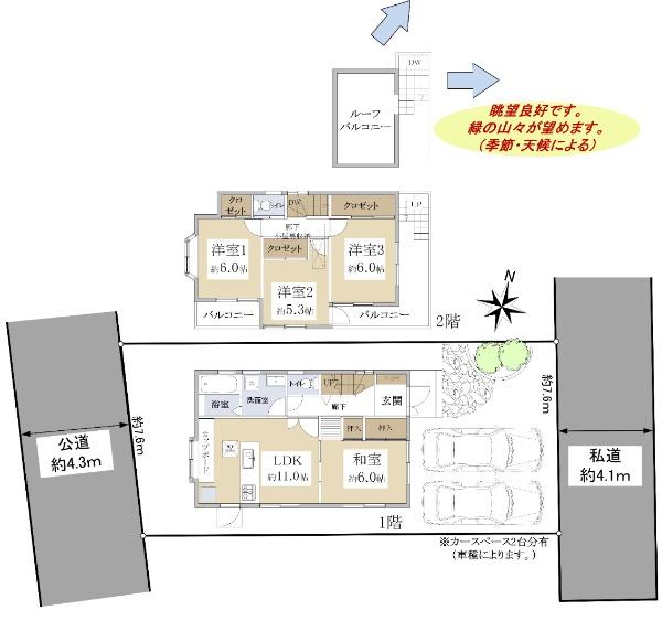 雪ノ下５（鎌倉駅） 4480万円