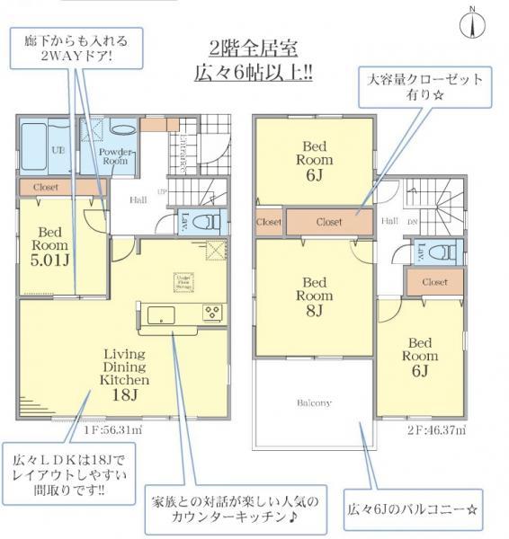 厚木市鳶尾2丁目　新築分譲住宅