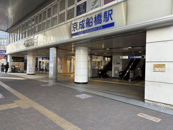 船橋市栄町の家