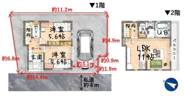 小山５（清瀬駅） 3180万円