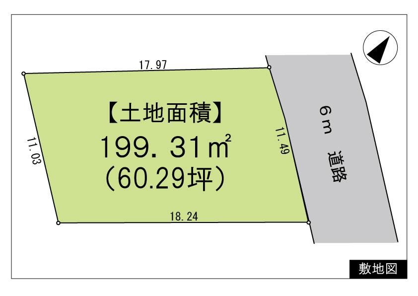 三芳町藤久保　条件無売地