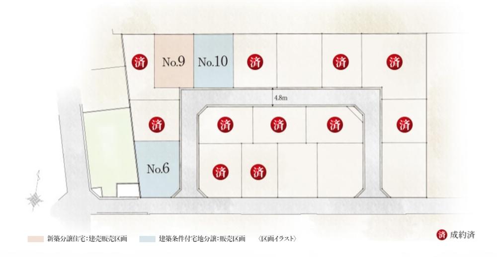 パークナードテラス新所沢（建築条件付）宅地分譲