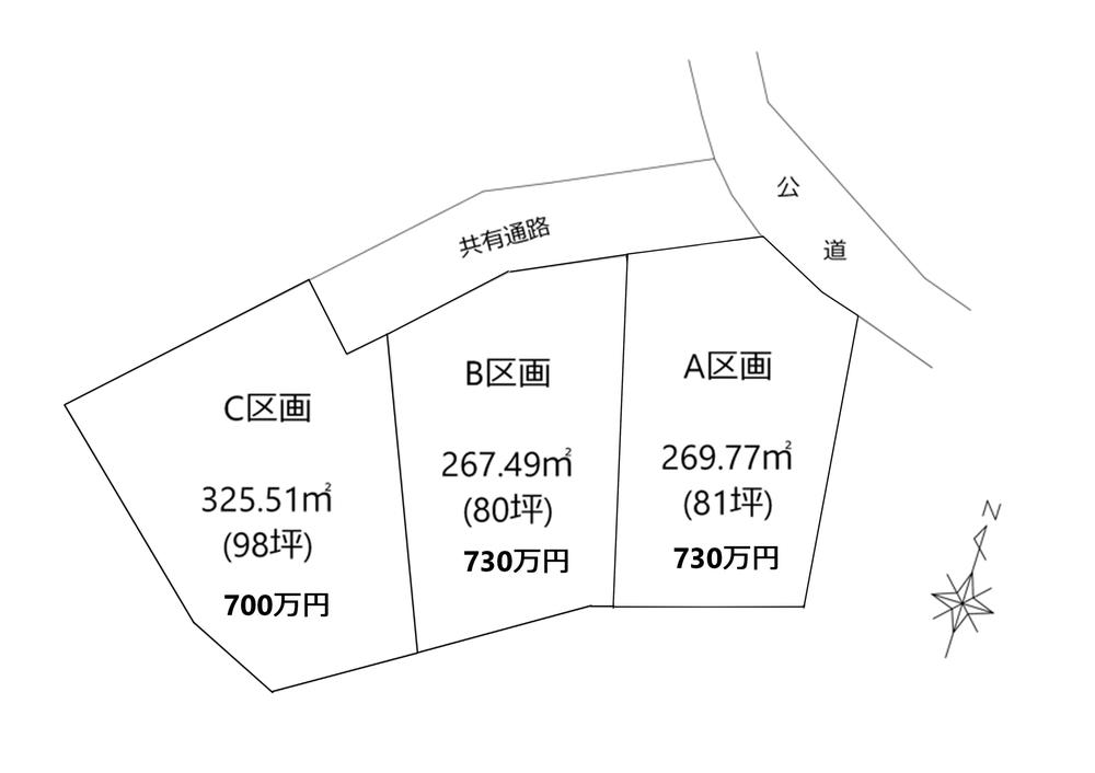 中川町（野州山辺駅） 730万円