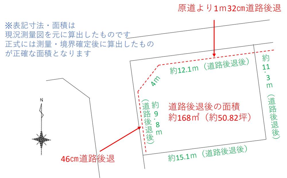 七左町１（新越谷駅） 2980万円