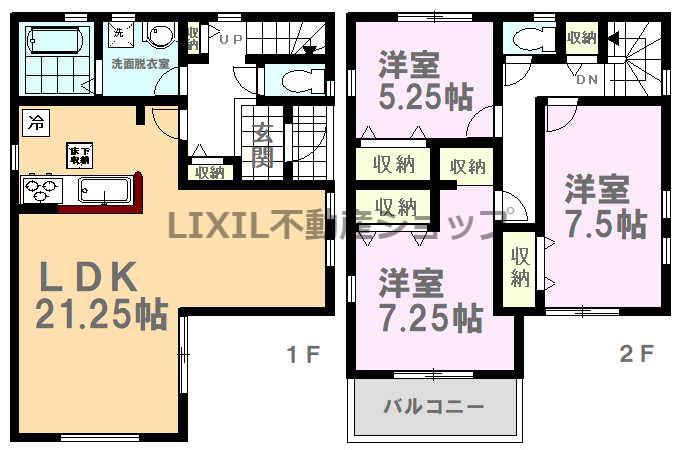 御幸ケ原町（岡本駅） 2790万円