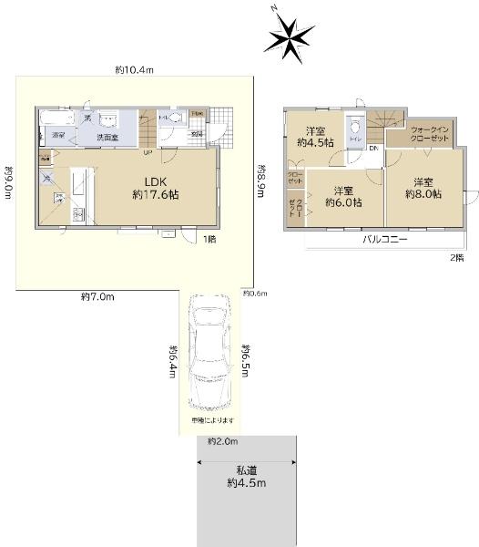 谷保（谷保駅） 4680万円