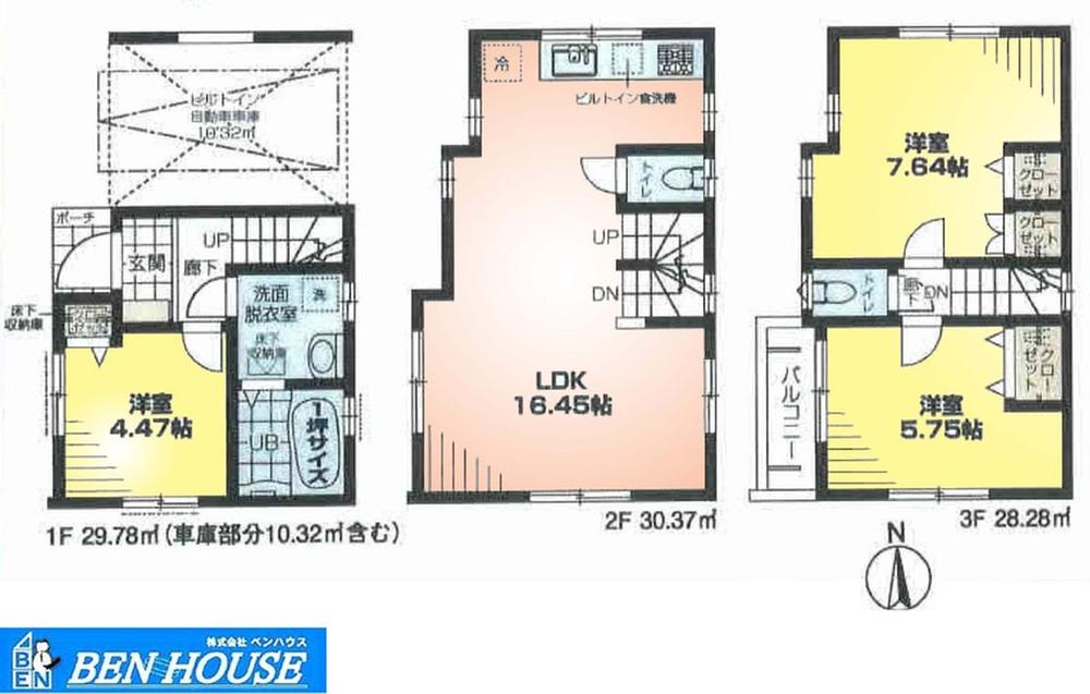 川崎区観音１丁目　（②）全２棟分譲地