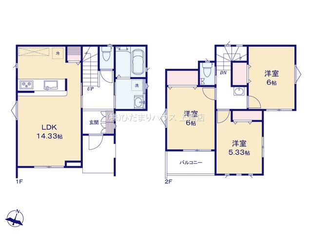 中丸２（北本駅） 3090万円