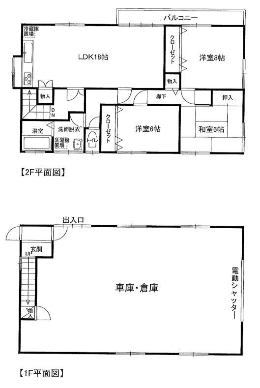 新堀 2880万円