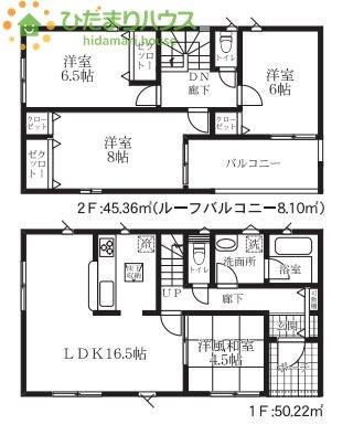 下石戸５（北本駅） 3170万円