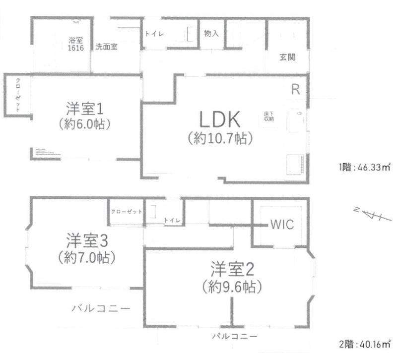 深田台（横須賀中央駅） 2990万円