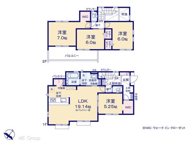 こてはし台５ 3980万円