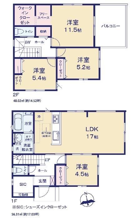 東海１（東海駅） 2798万円