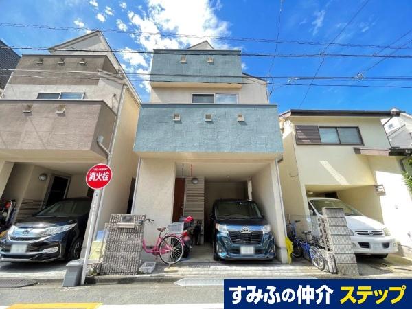 府中町３（府中駅） 5480万円