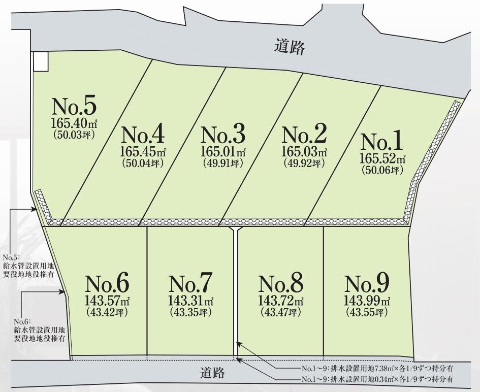 由比ガ浜４（鎌倉駅） 9980万円～1億2980万円