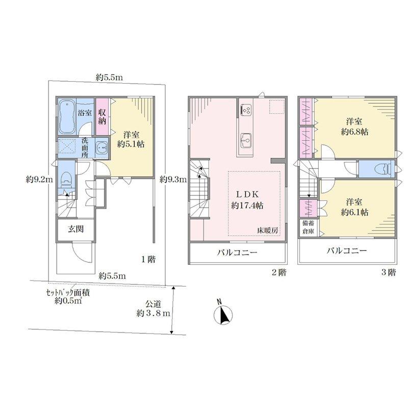 紺屋町（矢向駅） 4880万円