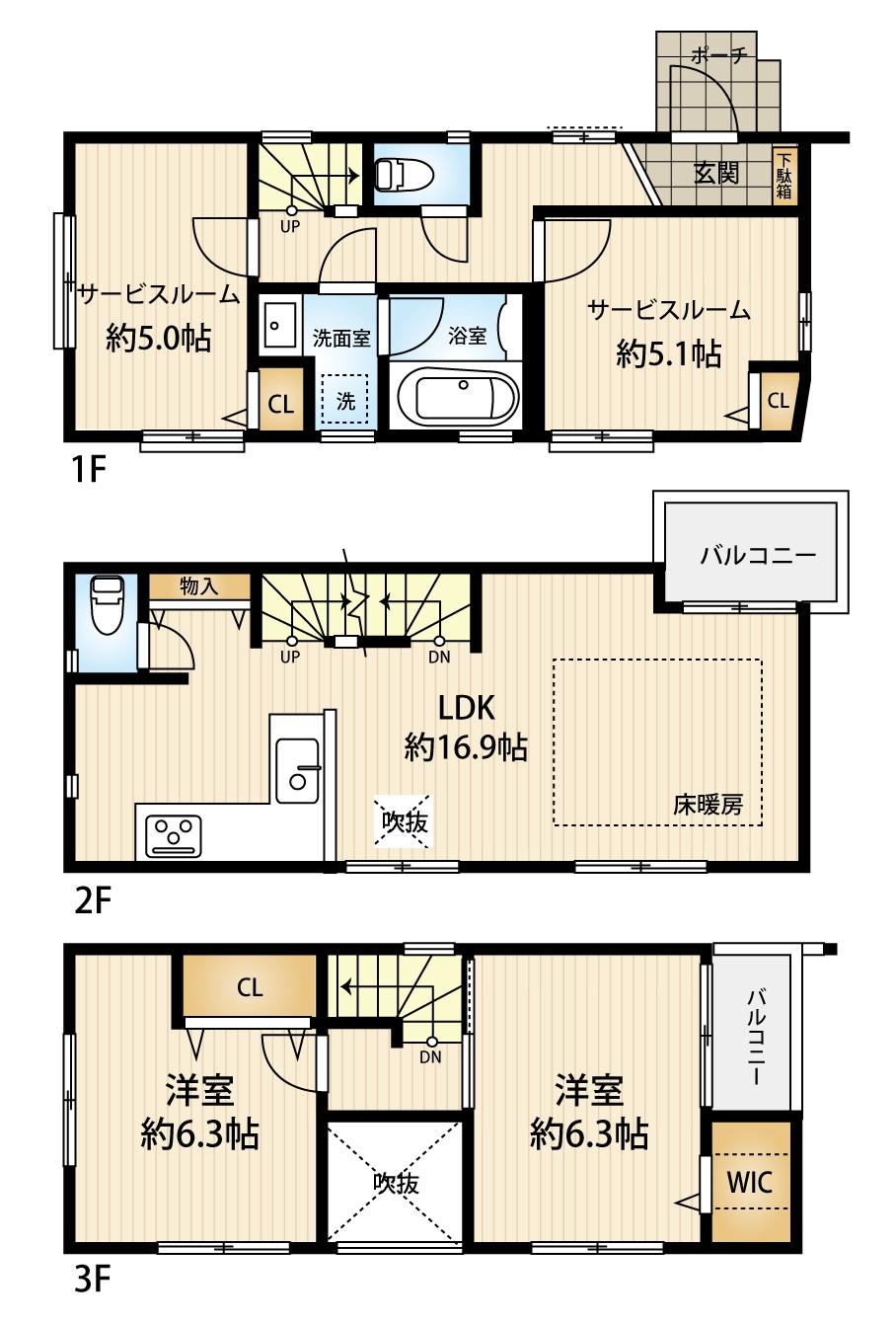 池袋本町４（北池袋駅） 6990万円