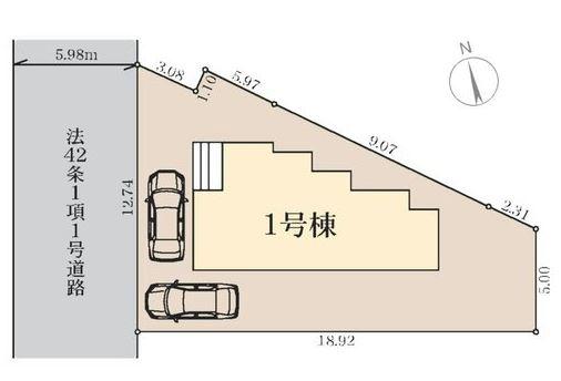 白根６（鶴ケ峰駅） 5480万円