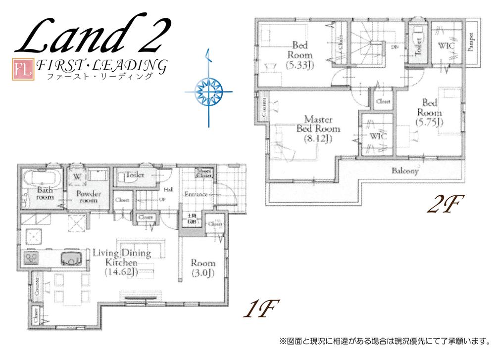 今成１（川越市駅） 3380万円