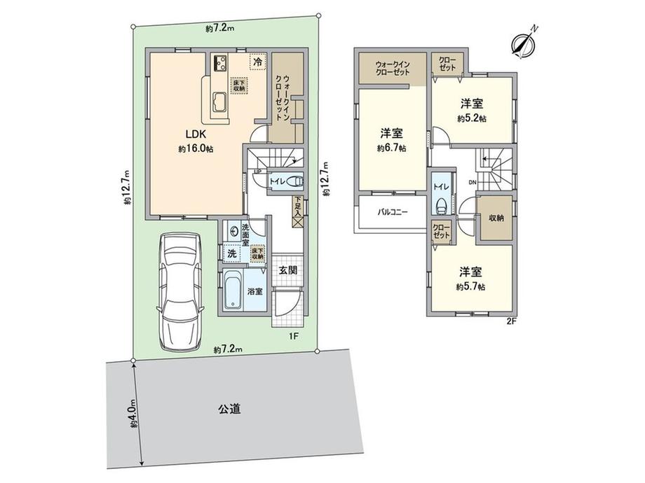 和ケ原１（狭山ヶ丘駅） 3430万円