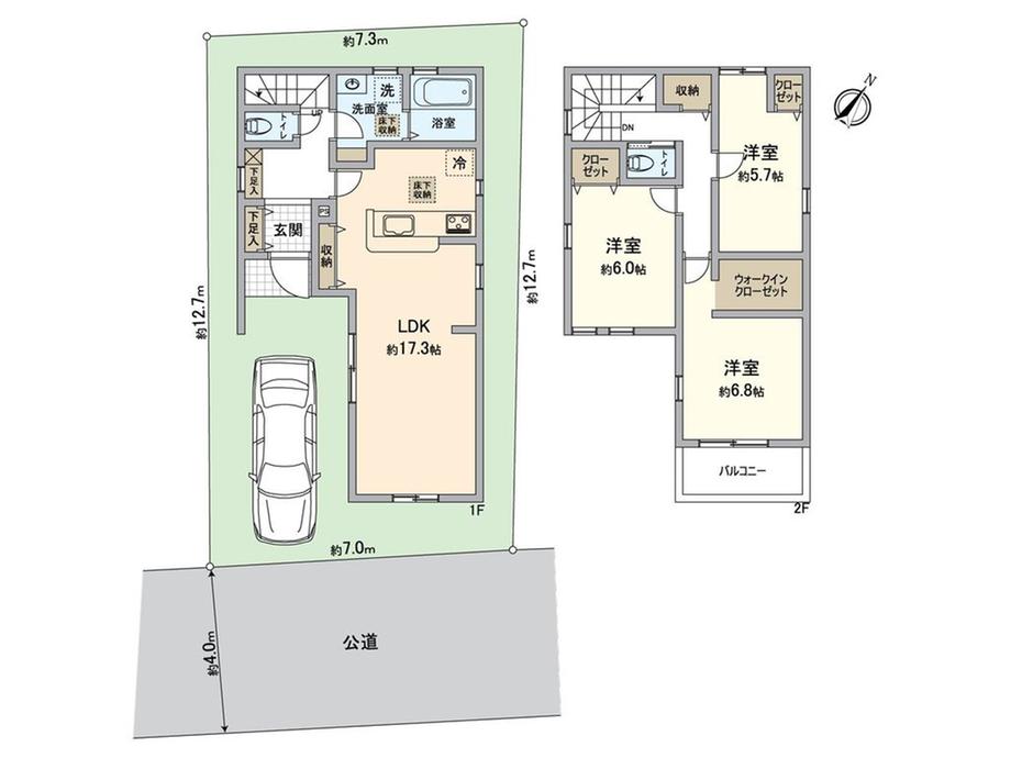 和ケ原１（狭山ヶ丘駅） 3480万円