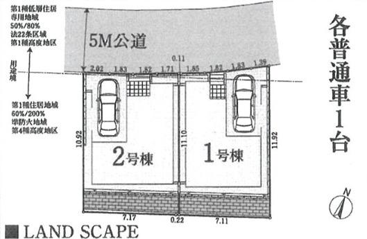 梅が丘（藤が丘駅） 4980万円