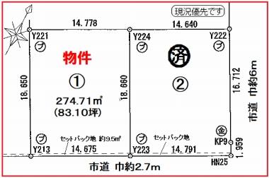 酒門町 665万円