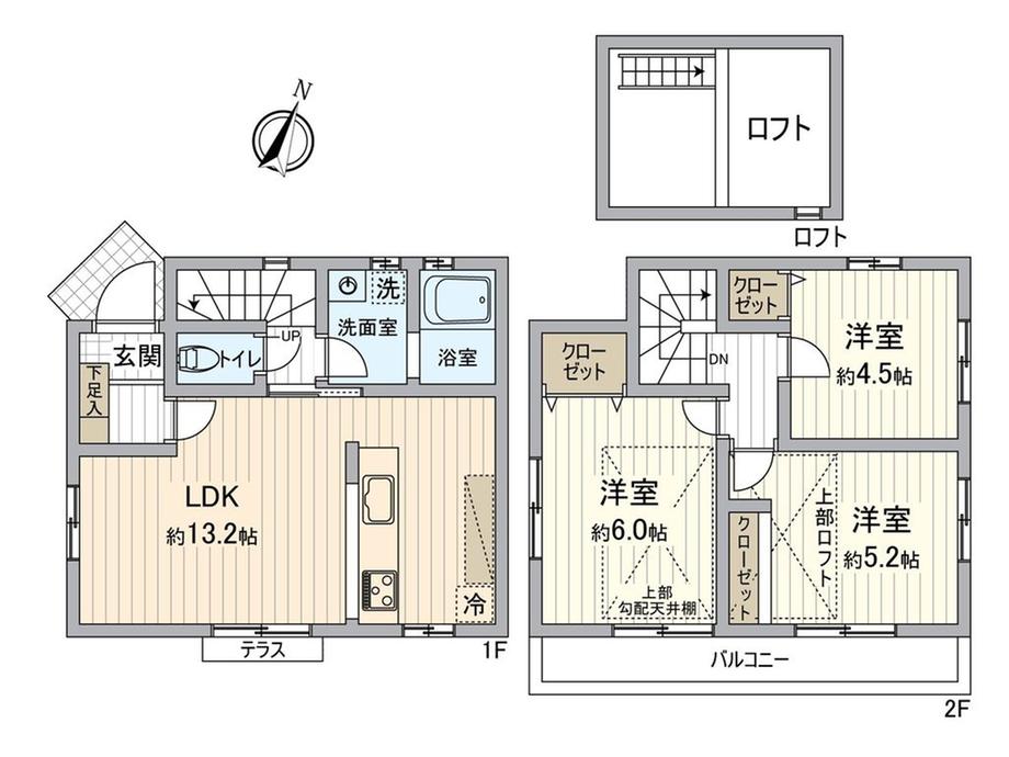 若狭４（狭山ヶ丘駅） 2680万円