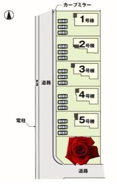 高勢町２（寺内駅） 2798万円