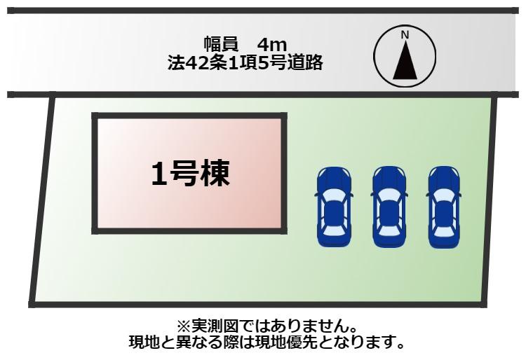 下栗町（陽東３丁目駅） 3790万円