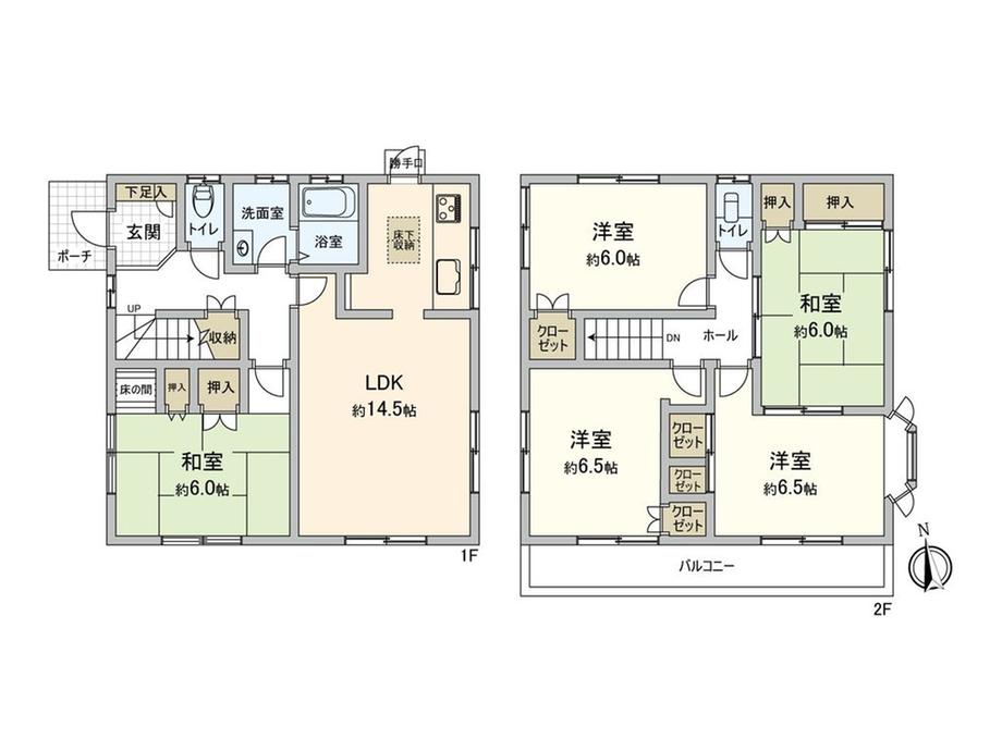 相原町（相原駅） 2780万円