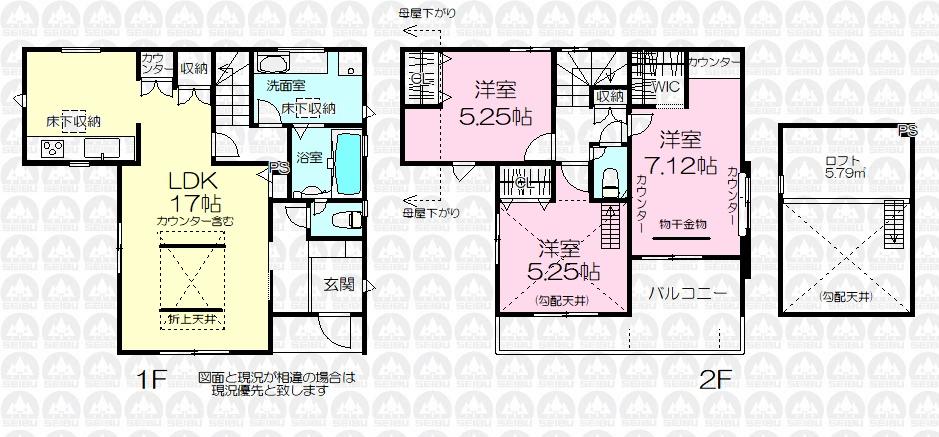 久保稲荷４ 3898万円