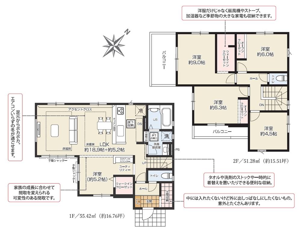 宮園３（流山セントラルパーク駅） 5599万円