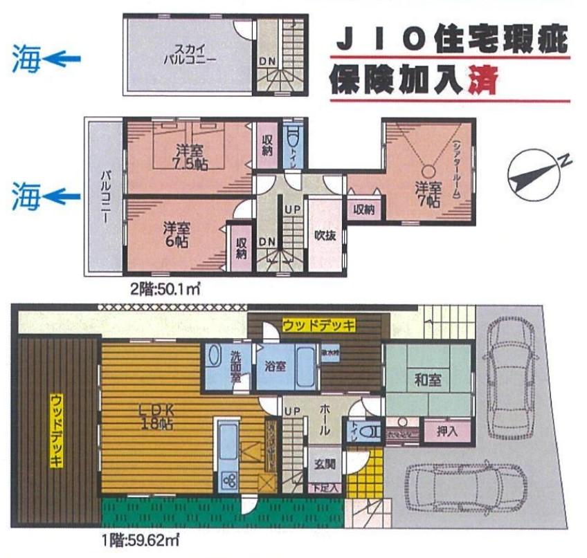 七里ガ浜東３（七里ヶ浜駅） 8480万円