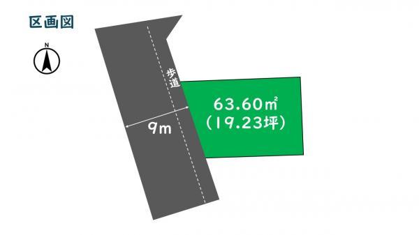 江戸川区上篠崎4丁目 売地／建築条件無し