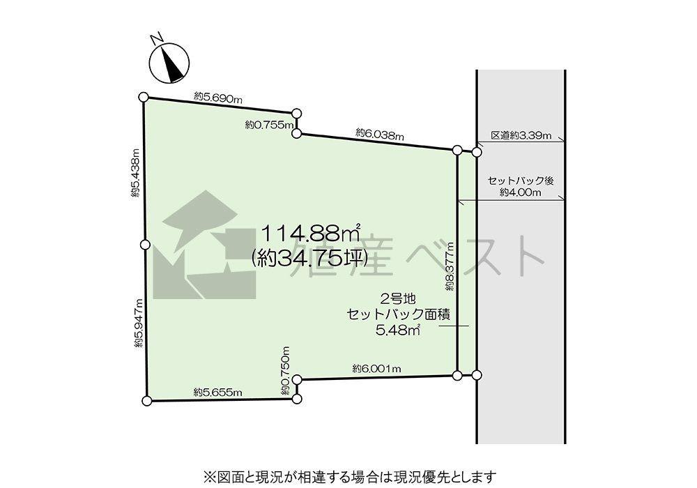 宮前３（西荻窪駅） 1億2390万円