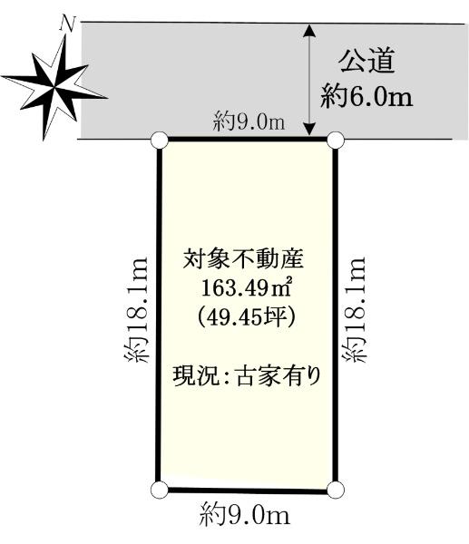 北浦和２（北浦和駅） 8980万円