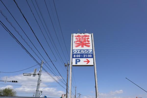 detached 栃木県栃木市藤岡町藤岡