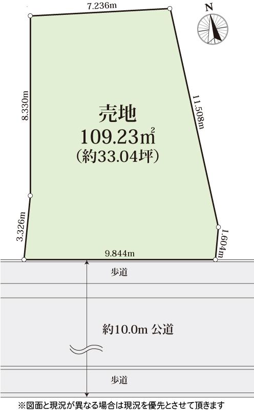 沼間３（東逗子駅） 2280万円