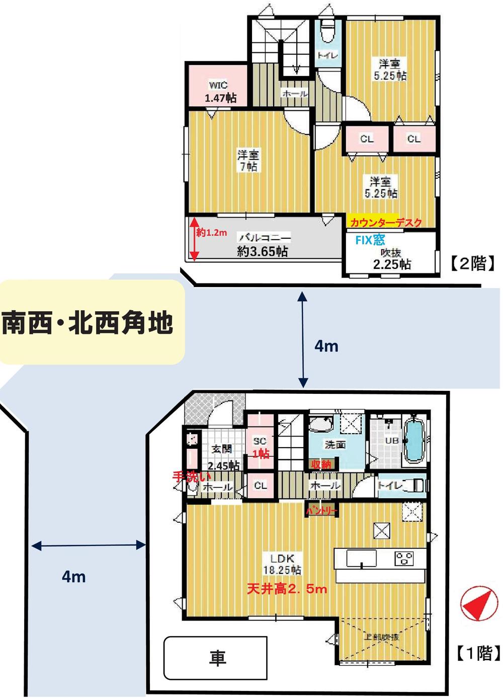 若松３（相模大野駅） 4800万円