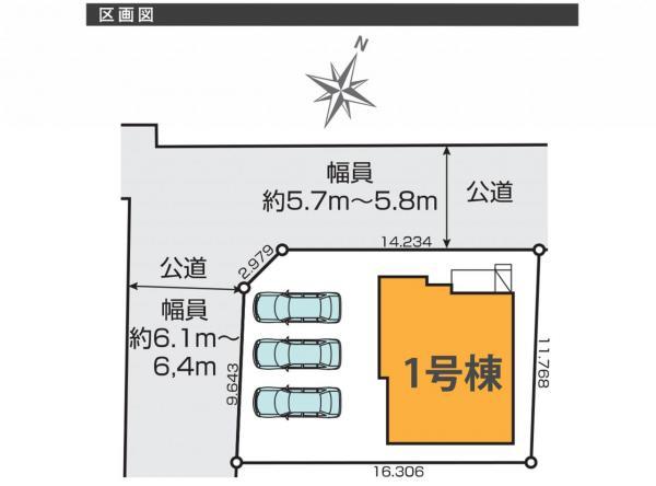 所沢市下富8期　新築分譲住宅全1棟