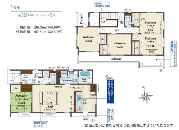 雀の宮４（雀宮駅） 3698万円