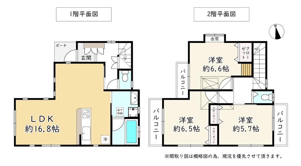 大谷町（北八王子駅） 2399万円