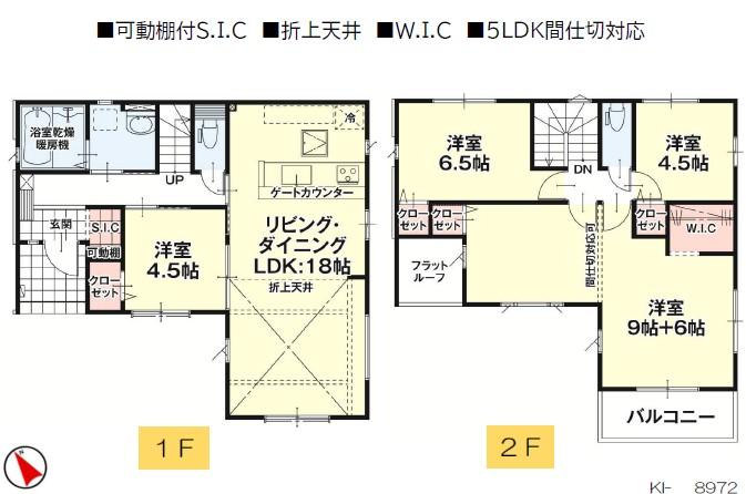 ひたちなか市足崎　９期　全5棟　新興住宅地