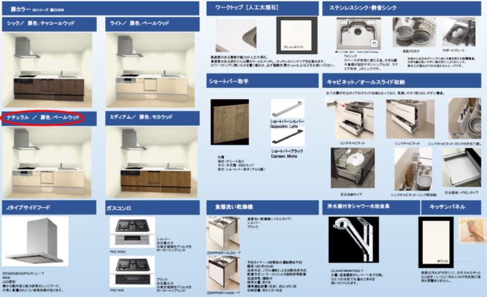 大島さま専用　(7\17配送) SUUMO】大島7（大島駅） 9599万円 | 新築一戸建て・一軒家