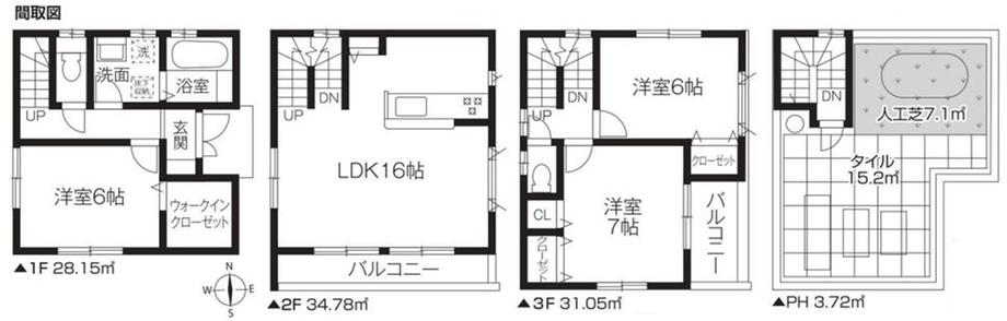 八幡町（新田駅） 3490万円