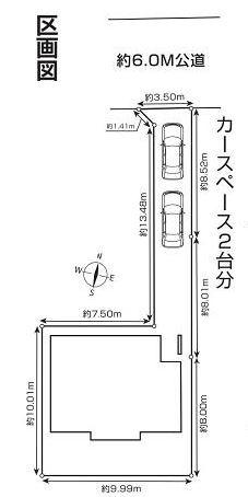 伊原２（新田駅） 3980万円