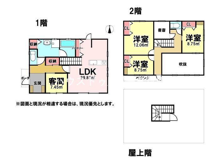 菅谷町 3490万円