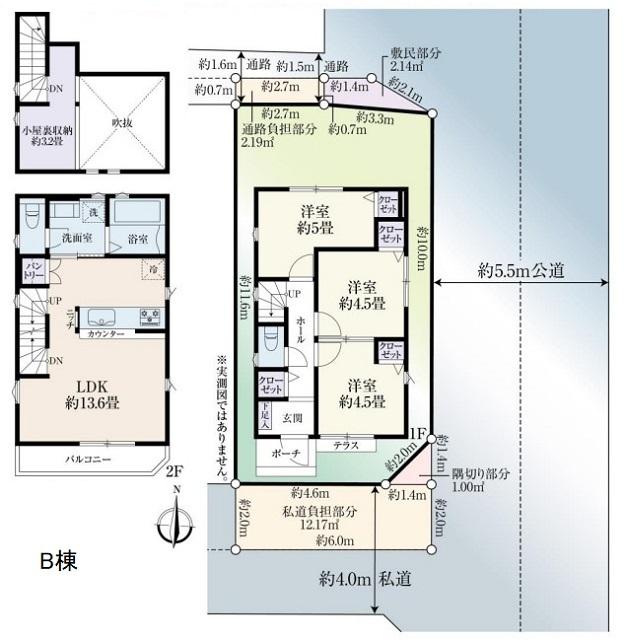 立川市曙町3丁目　新築戸建　